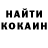 Кетамин ketamine Olga Chugunov