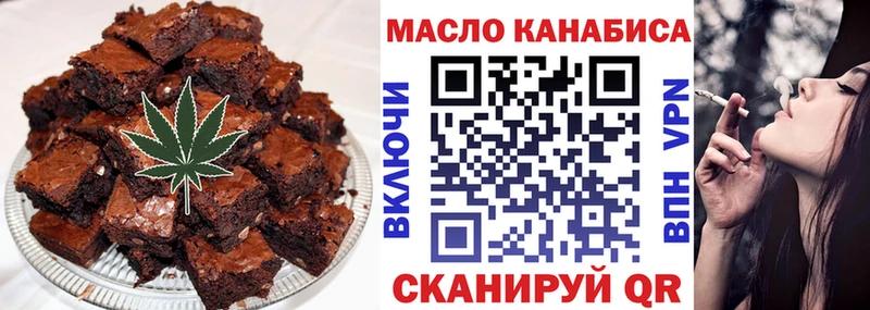 Canna-Cookies марихуана  нарко площадка состав  Николаевск-на-Амуре 