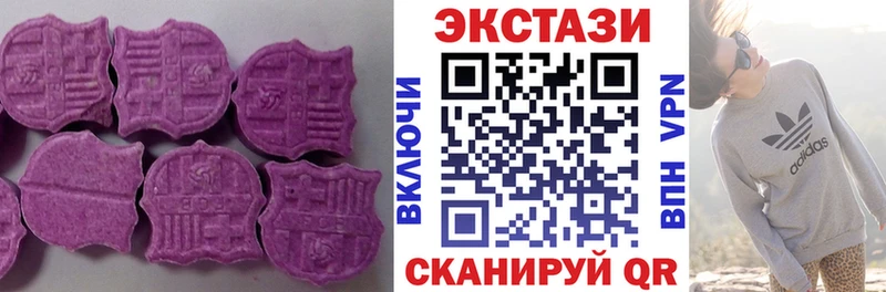 Ecstasy ешки  Николаевск-на-Амуре 