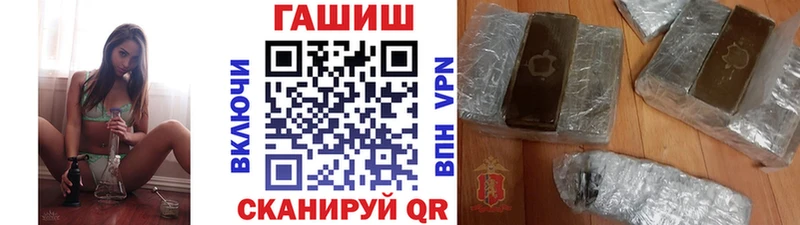 ГАШИШ Premium  omg маркетплейс  Николаевск-на-Амуре 