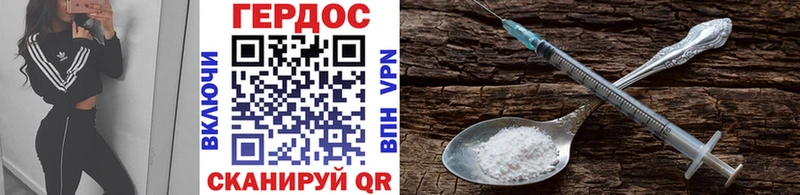 ссылка на мегу рабочий сайт  где купить наркоту  Николаевск-на-Амуре  ГЕРОИН герыч 