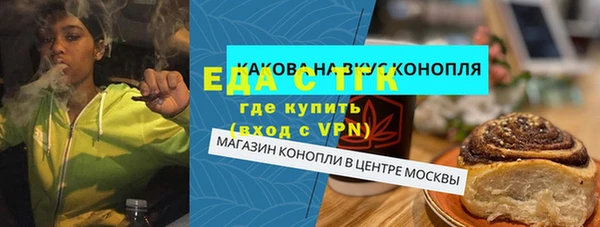 дистиллят марихуана Алзамай