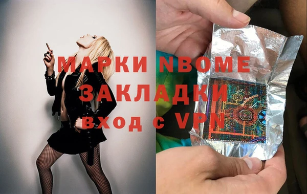 дмт Алексин