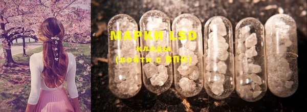 дистиллят марихуана Алзамай