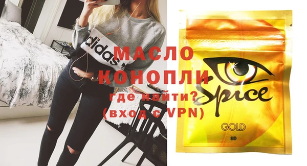 дистиллят марихуана Алзамай