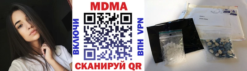 MDMA Molly  Николаевск-на-Амуре 