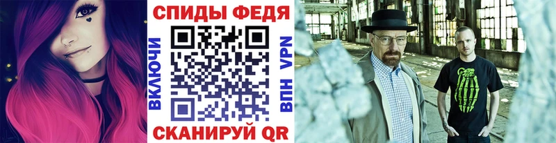 Первитин винт  Николаевск-на-Амуре 