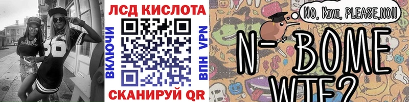 darknet официальный сайт  ОМГ ОМГ онион  Николаевск-на-Амуре  Марки 25I-NBOMe 1,5мг 