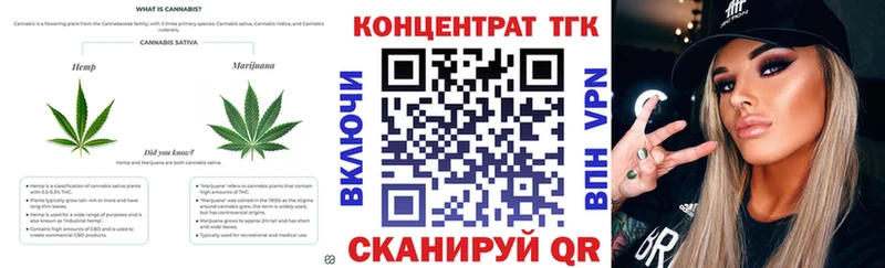 Дистиллят ТГК концентрат  blacksprut tor  Николаевск-на-Амуре 