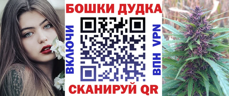 Бошки марихуана план  OMG как войти  Николаевск-на-Амуре 